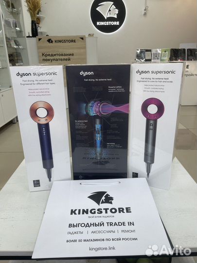 Фен dyson supersonic hd08