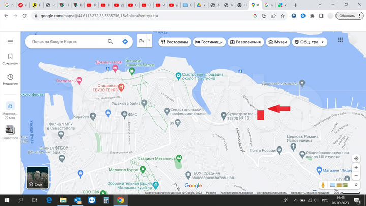 Участок 6 сот. (ИЖС)