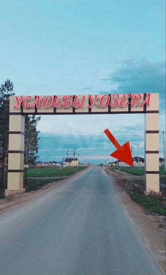 Участок 7,2 сот. (ИЖС)