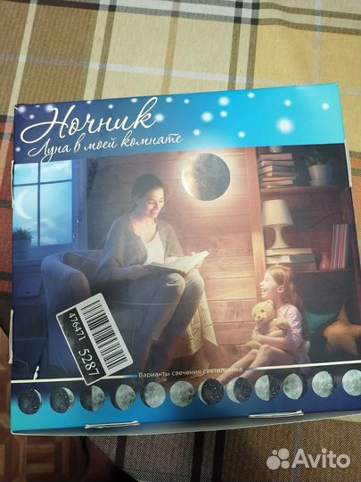 Светильник луна