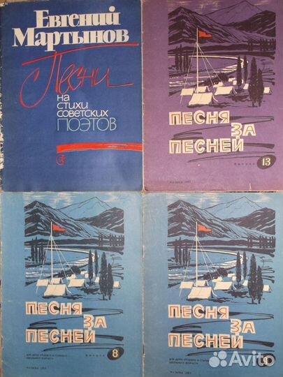 Литература музыкальная