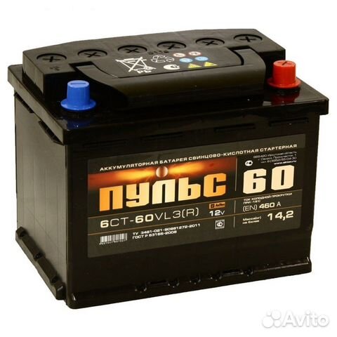 Аккумуляторы с Бесплатной доставкой