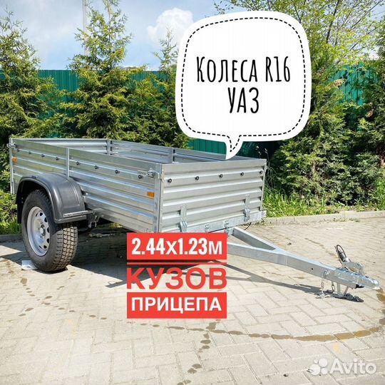Московский прицеп с колесами r16