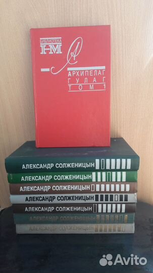 Бернард Шоу. Каверин.Солженицин