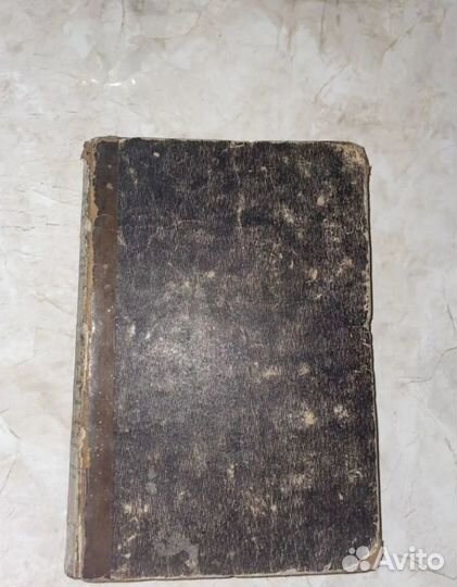 1863 История литературы (комплект)