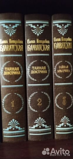 Платон,Ницше,Спиноза,Карамзин, Антарова