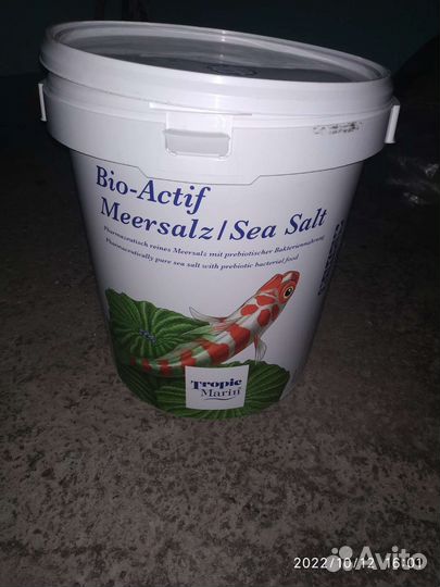 Морская соль