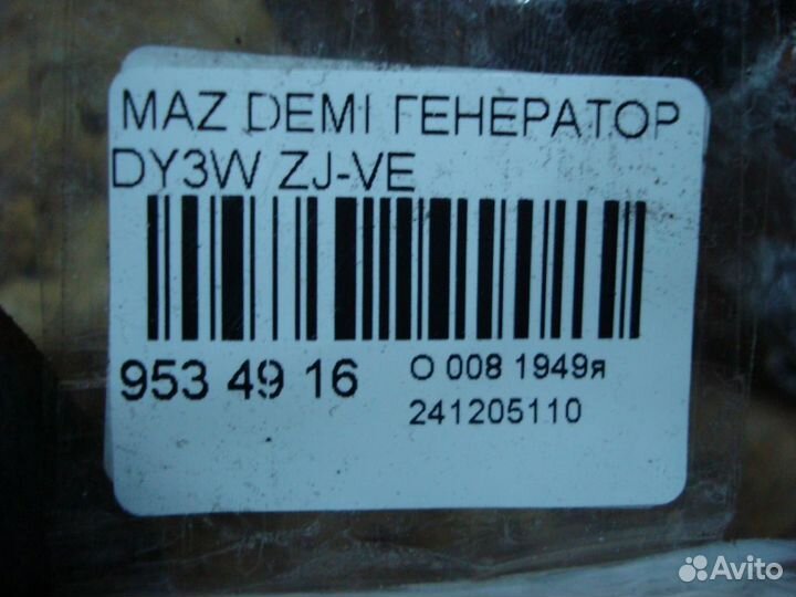 Генератор Mazda Demio DY3W