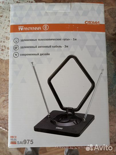 Антенна для тв комнатная