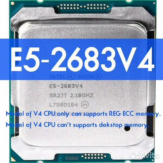 Atermiter Dual X99 LGA 2011-3 + E5 2683V4