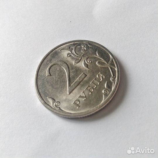 2 рубля, спмд (2013)