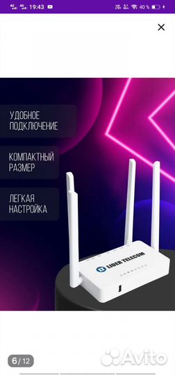 Wifi роутер 4g модем
