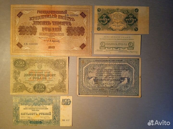 Боны банкноты