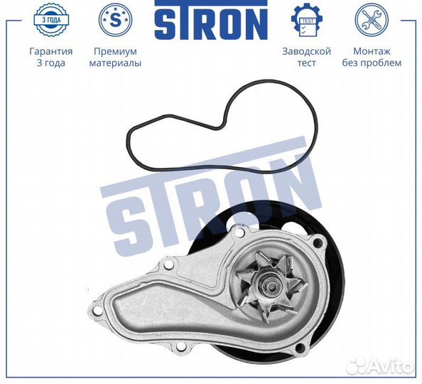 Помпа водяная Honda Cr-V 3 2.4