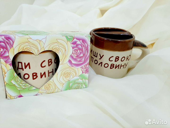 Кружка на 14 февраля для влюбленных