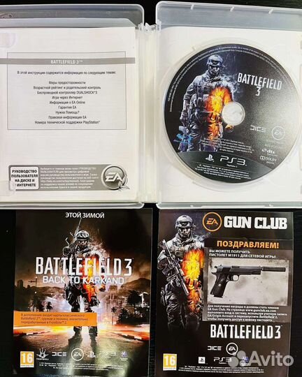 Battlefield 3 Ps3