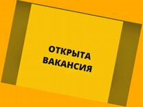 Мойщик Работа вахтой Прожив. Питание Аванс Хор.Усл