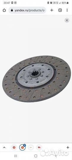 Диск сцепления Валдай