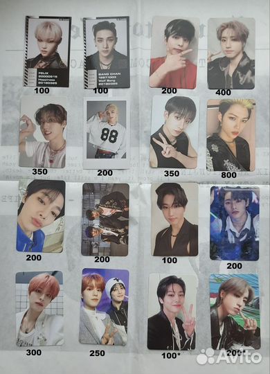 Официальные карты kpop Stray kids