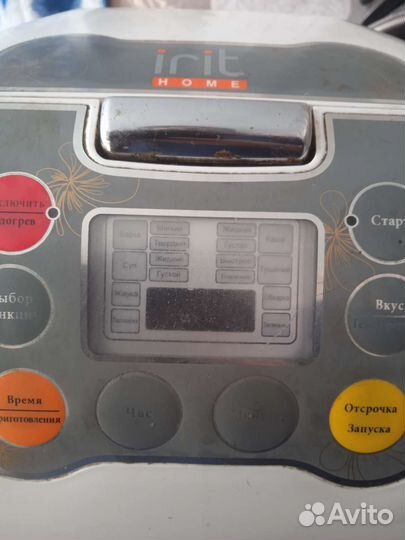 Мультиварка irit