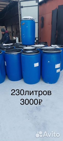 Бочка пластиковая