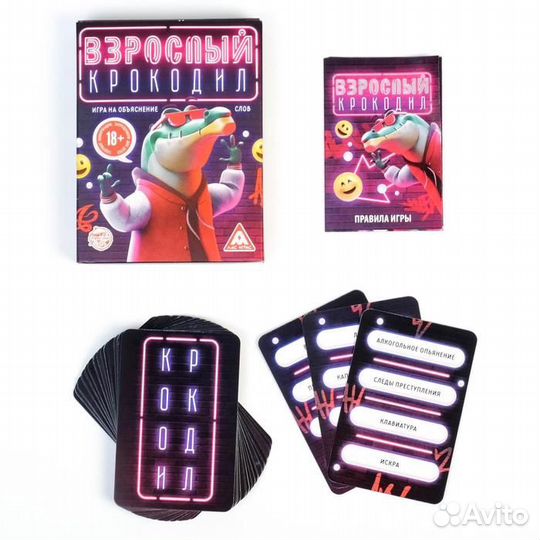 Игра на объяснение слов 