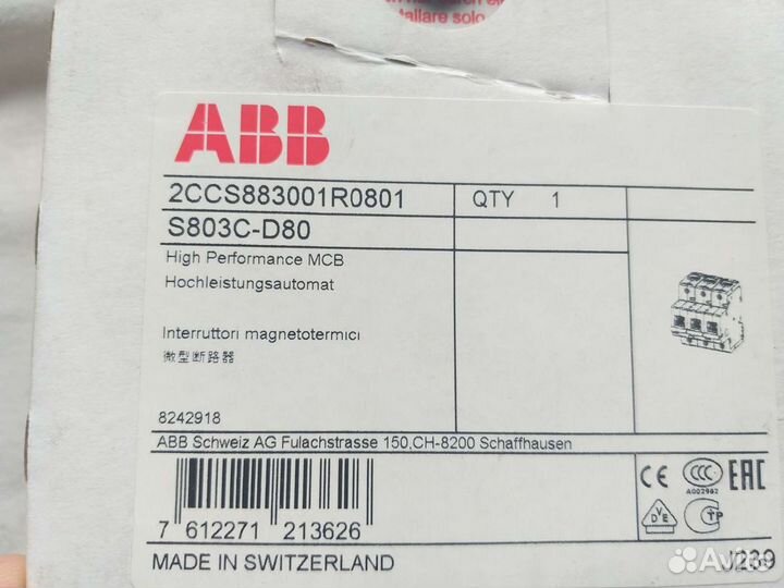 Автоматический выключатель ABB S803C / S203