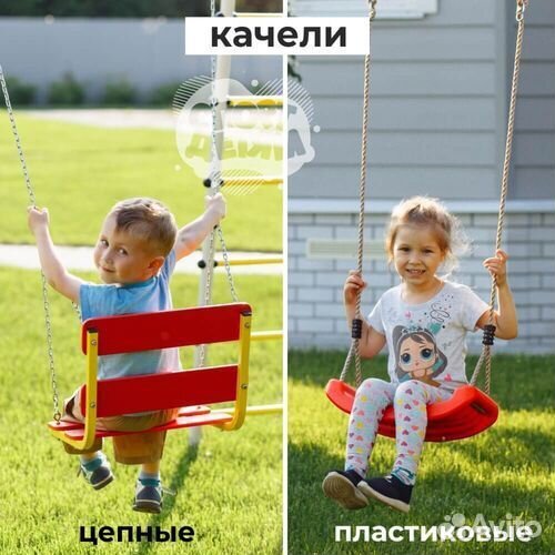 Детская площадка для улицы