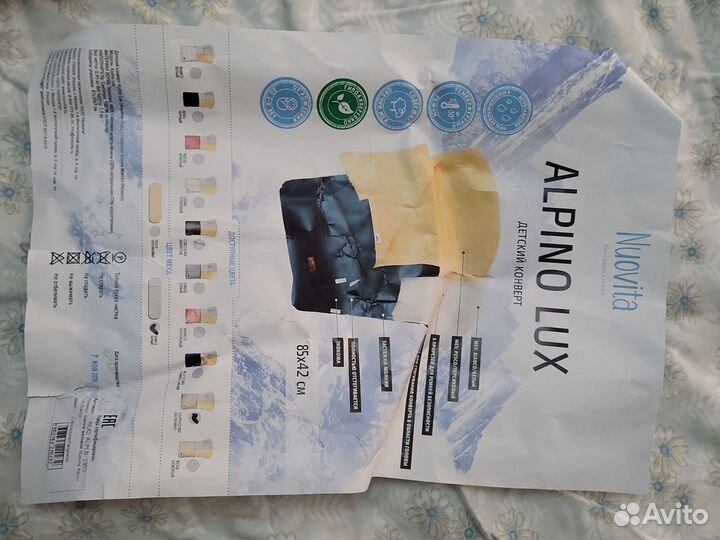 Детский зимний конверт трансформер