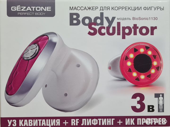 Массажёр для коррекции фигуры