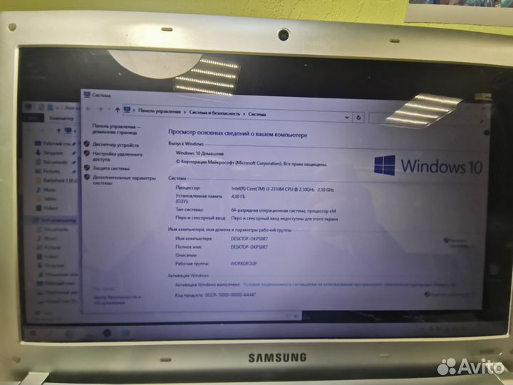 Ноутбук Samsung i3