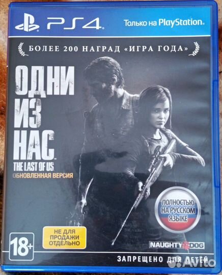 Игры для приставок ps4 ps5
