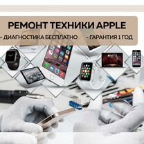 Выездной ремонт iPhone / Замена микрофона