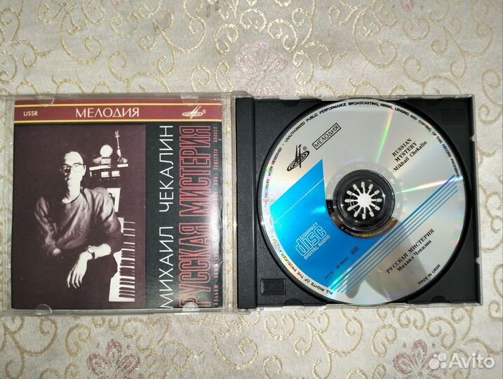 Михаил Чекалин CD мелодия