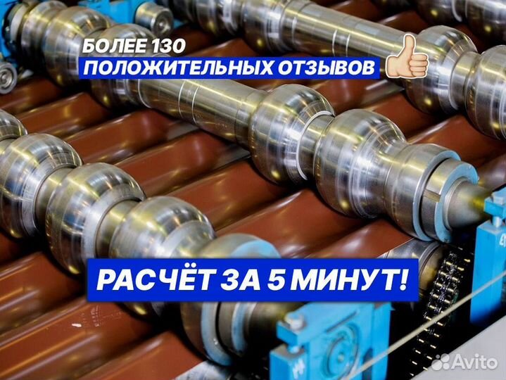 Профнастил все размеры