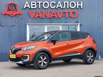 Renault Kaptur 1.6 CVT, 2018, 89 579 км, с пробегом, цена 1 650 000 руб.