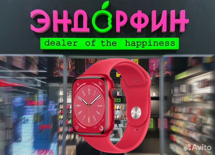 Apple Watch S8 45mm Red