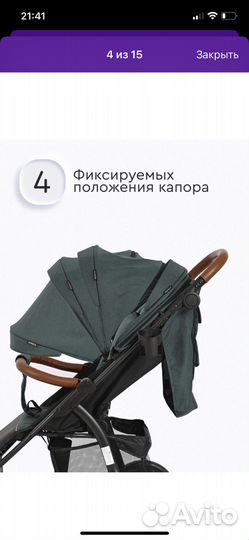 Прогулочная коляска tomix