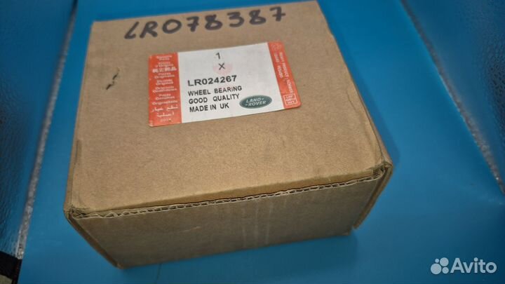 Подшипник ступицы land rover LR024267