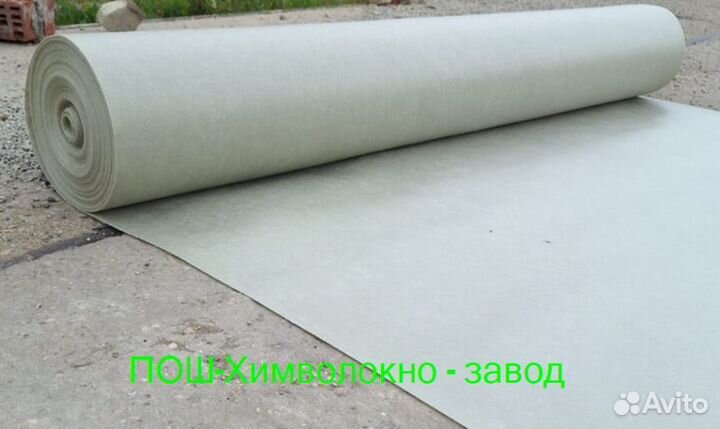 Геотекстиль от производителя