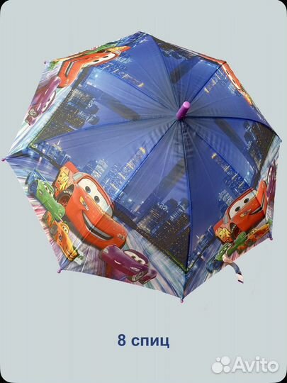 Зонт детский новый, Тачки