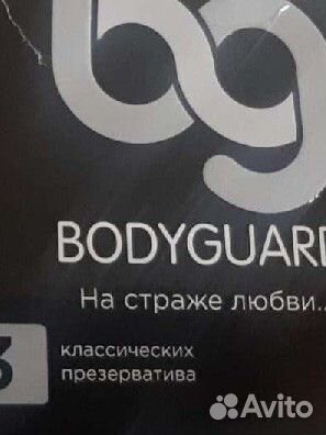 Презервативы Bodyguard