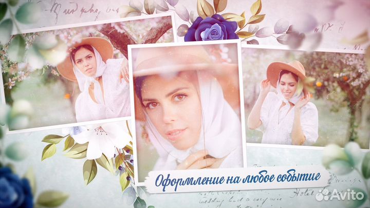 Слайд-шоу, видео из фото, приглашения