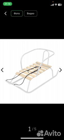 Детские зимние санки