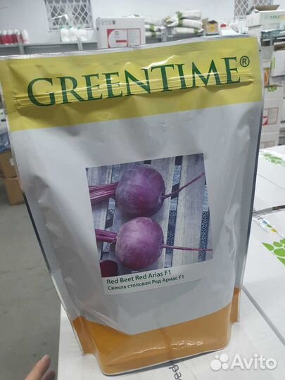 Семена Свекла Ред Ариас 50 000с Гринтайм