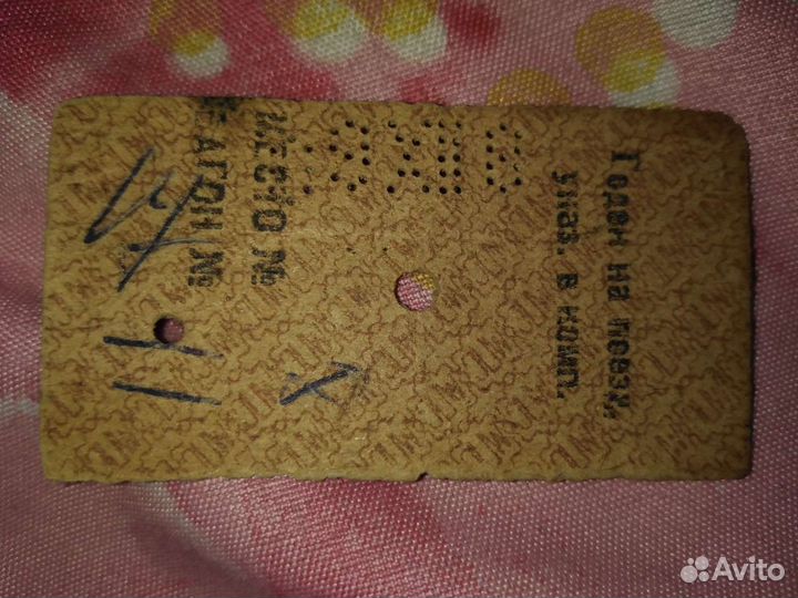 Билет жд тюра-там Москва Байконур