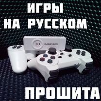 Игровая приставка GB M10 (для заказа)