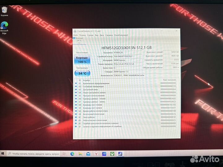 Игровой ноутбук asus rog strix g17 (G713QY-K4002T)