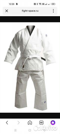 Кимоно для дзюдо 152