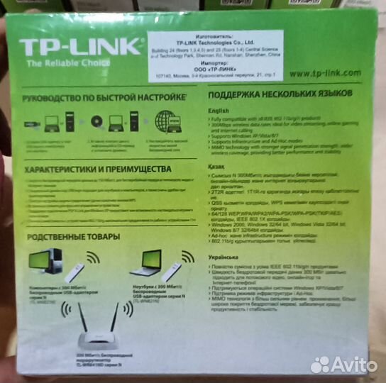 Usb wifi адаптер